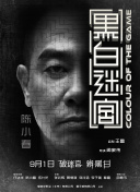 鲁啊鲁